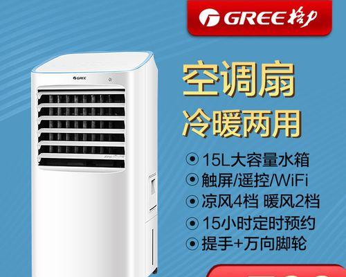 如何提高空调的制冷效果（通过优化设置和维护保养）
