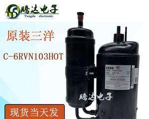 移动空调压缩机不启动的原因和维修方法（分析移动空调压缩机不启动的特征及故障维修指南）