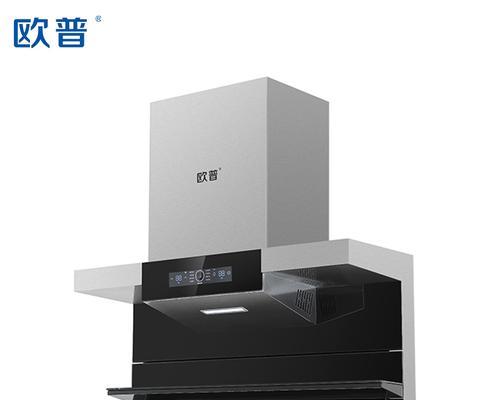 老干妈抽油烟机的清洗技巧（轻松解决油烟困扰）