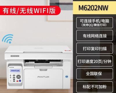 如何重新设置无线打印机（简单步骤轻松完成无线打印机重新设置）