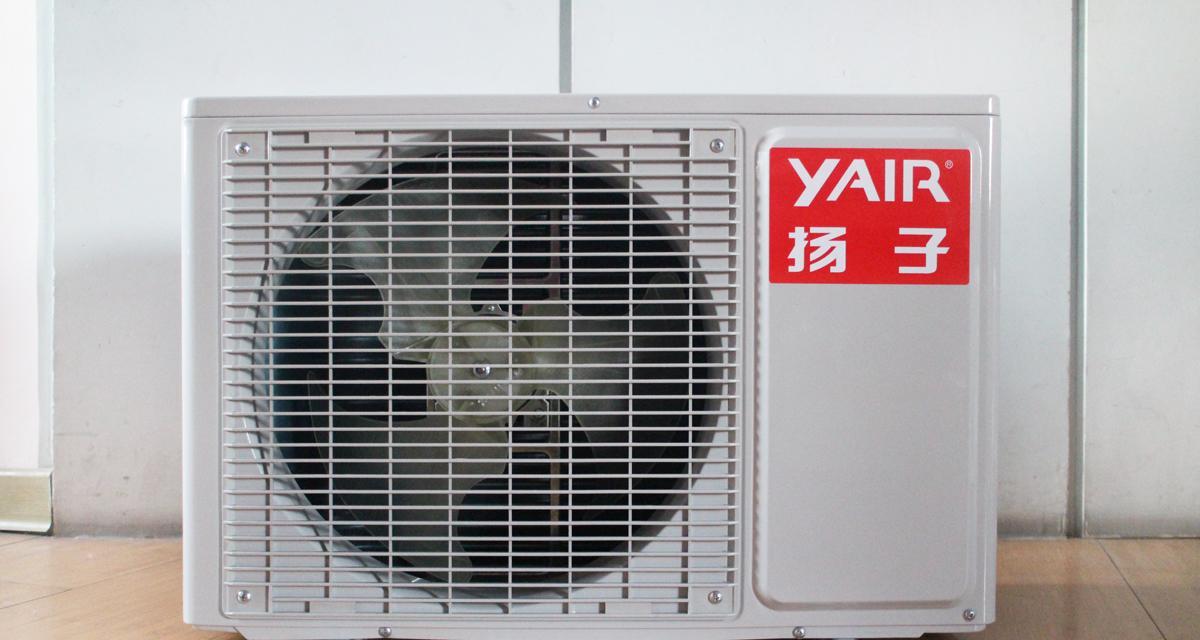 Yair空调贵不贵（解密Yair空调价格与性价比）