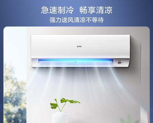 Yair空调贵不贵（解密Yair空调价格与性价比）