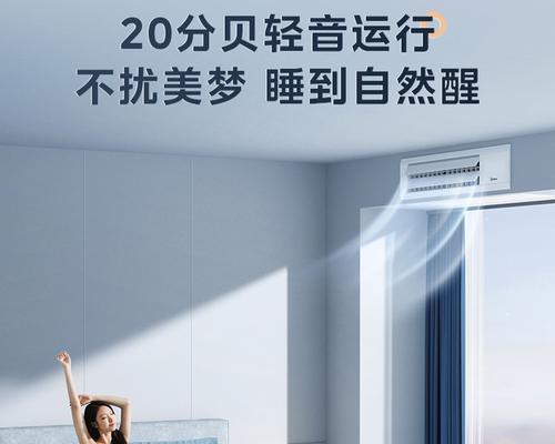 中央空调异味问题的解决方法（轻松摆脱中央空调异味）