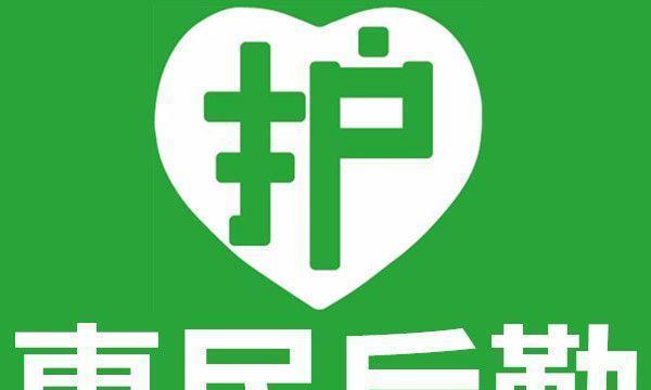 南通绿色中央空调维修价格分析（南通绿色中央空调维修费用及相关因素解析）