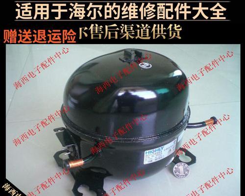 冰箱压缩机坏了的原因及解决方法（探索冰箱压缩机损坏的成因与维修指南）