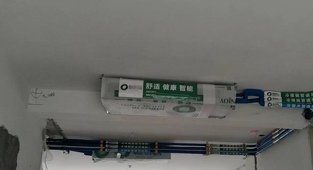中央空调漏水吊顶处理方法（解决中央空调漏水问题）