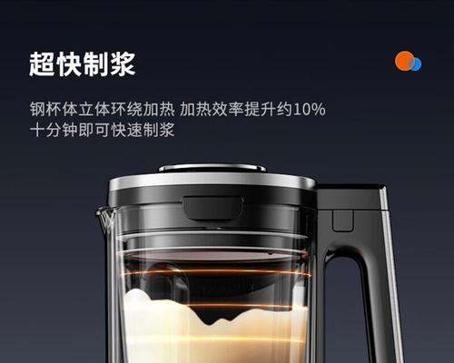 贵州破壁机加热功能故障及维修方法（探究贵州破壁机加热功能故障原因及解决方案）