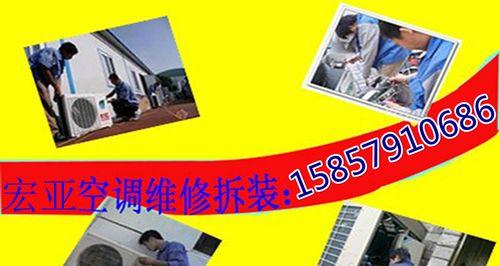 空调拆装的步骤与注意事项（学会正确的空调拆装方法）