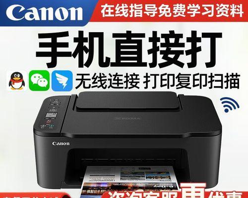 佳能打印机显示3的解决方法（如何应对佳能打印机显示3故障）