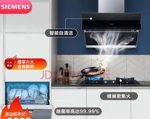 抽油烟机内部翻板的清洗方法（保持油烟机出风口畅通）