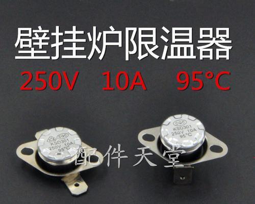 壁挂炉点火时针更换方法（壁挂炉点火时针更换步骤详解）