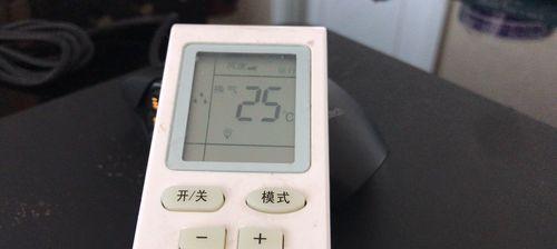 解析空调室内机噪音大的原因（探究空调室内机噪音的几大因素）