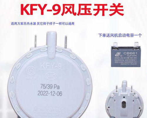 樱雪壁挂炉显示F20故障分析及解决方法（樱雪壁挂炉故障代码F20的原因和解决方案）