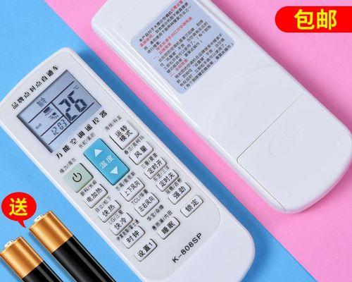 海尔空调万能遥控器代码（掌握海尔空调万能遥控器代码）