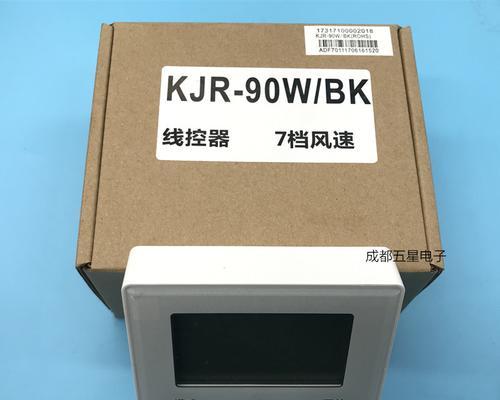 美的中央空调故障维修排查方法（解决美的中央空调故障的有效方法）