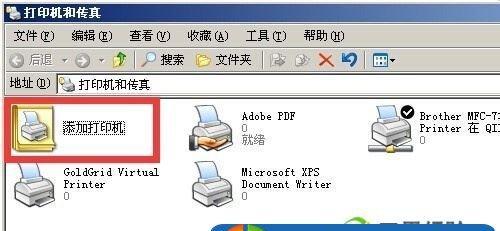 共享打印机设置及使用指南（简单实用的共享打印机设置方法与技巧）