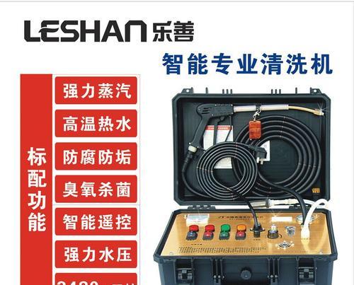 安装油烟机高压清洗机的步骤与注意事项（如何正确安装油烟机高压清洗机）
