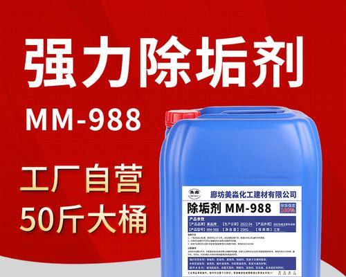 壁挂炉出水有水垢怎么处理（有效清除壁挂炉水垢的方法及预防措施）