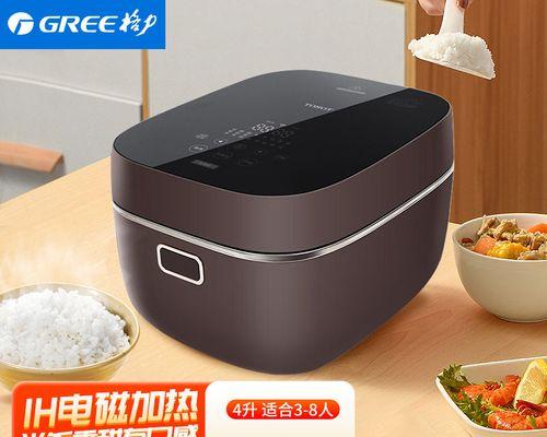 电饭煲常见故障及解决方法（压力不足）