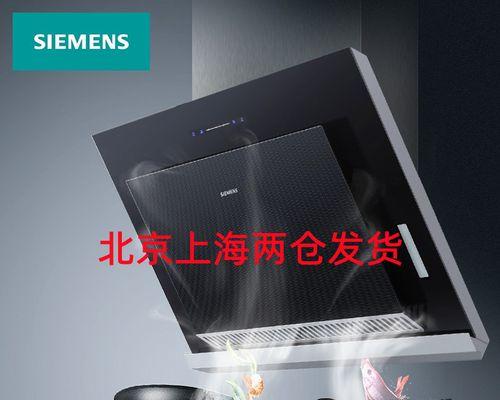 如何清洗侧壁式油烟机（侧壁式油烟机清洗方法及注意事项）