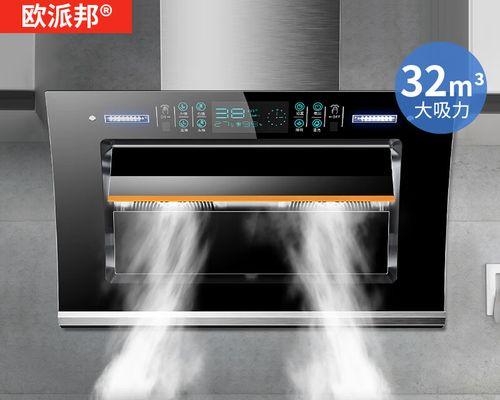 如何清洗侧壁式油烟机（侧壁式油烟机清洗方法及注意事项）