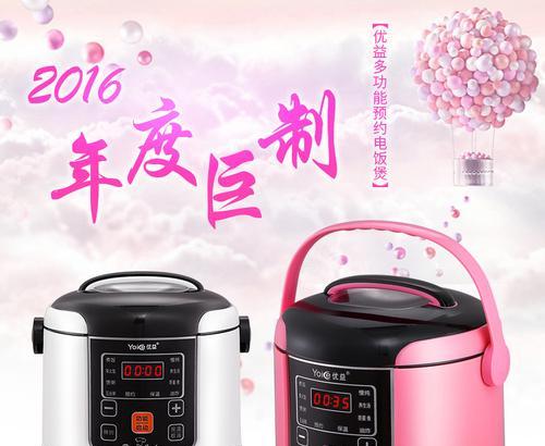 电饭煲突然不通电了怎么办（解决电饭煲不通电问题的简易方法）