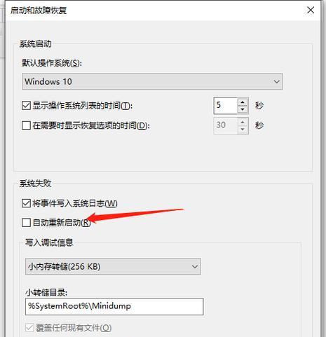 Win10电脑运行缓慢的解决方法（优化Win10电脑系统）