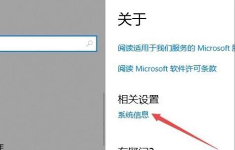 Win10电脑运行缓慢的解决方法（优化Win10电脑系统）