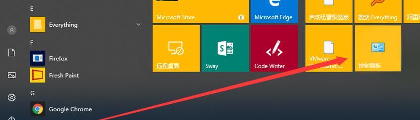 Win10电脑运行缓慢的解决方法（优化Win10电脑系统）