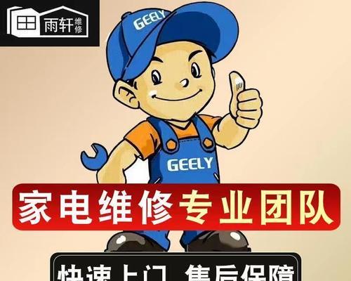 西安壁挂炉打孔维修价格分析及解决方法（了解西安壁挂炉打孔维修的价格）