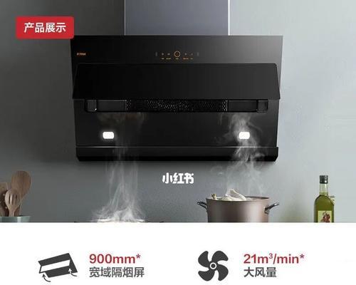 方太油烟机滴滴响问题分析及解决办法（方太油烟机滴滴响原因及修复方法解析）