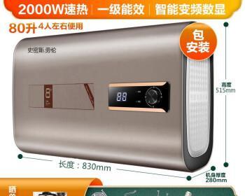 揭秘以史密斯热水器加热不停的原因（探究热水器运行过程中持续加热的可能性）