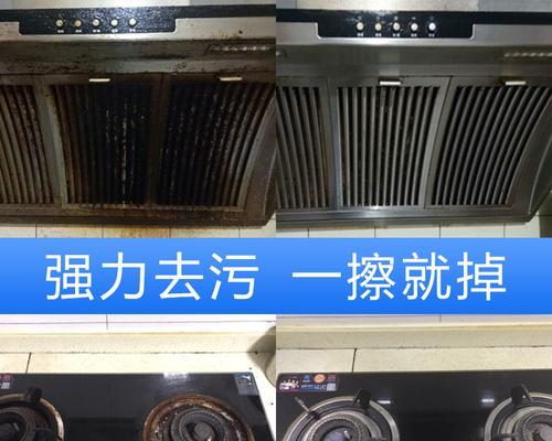 如何高效清洁樱花油烟机的油垢（清洗技巧与注意事项）