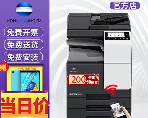 如何设置激光打印机不分页（简单设置和操作步骤）