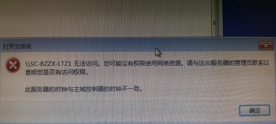 打印机维修后脱机问题的处理方法（解决打印机维修后无法正常连接的疑难杂症）