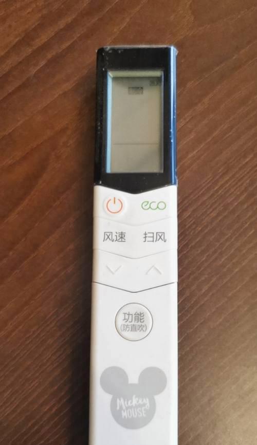 探究空调遥控器电力失效的原因及解决方法（解密空调遥控器电源问题）