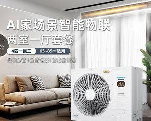 多联机空调系统（实现节能降耗的智能空调解决方案）