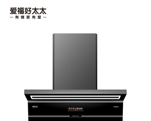 油烟机延时故障的原因和解决方法（解决厨房油烟机延时故障的有效措施）