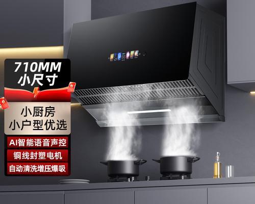 油烟机延时故障的原因和解决方法（解决厨房油烟机延时故障的有效措施）