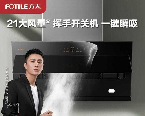 有效清洗饭店排油烟机的油污的方法（掌握清洗技巧）