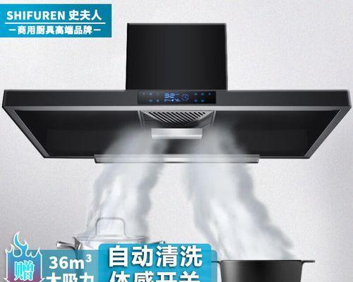 有效清洗饭店排油烟机的油污的方法（掌握清洗技巧）