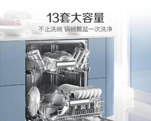 洗碗机热风功能故障及解决方法（洗碗机热风功能失效）