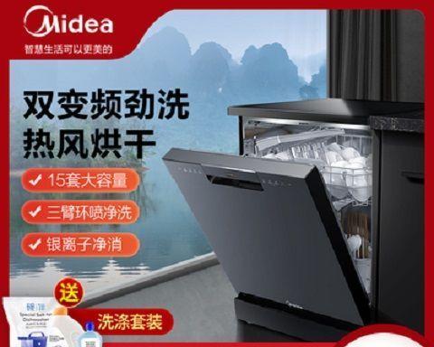 洗碗机热风功能故障及解决方法（洗碗机热风功能失效）