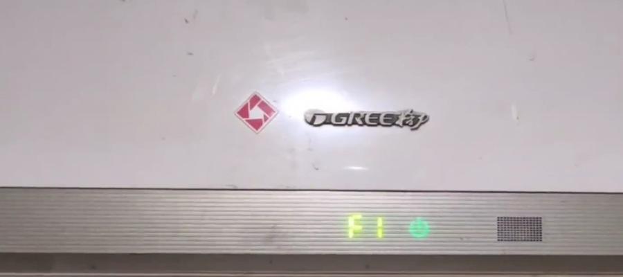 夏宝空调显示E5的原因及解决方法（了解E5错误代码的含义和解决步骤）