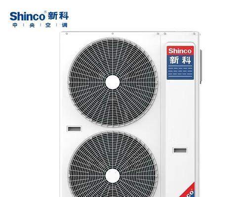 解决新科中央空调故障的实用指南（如何应对和修复新科中央空调的常见问题）