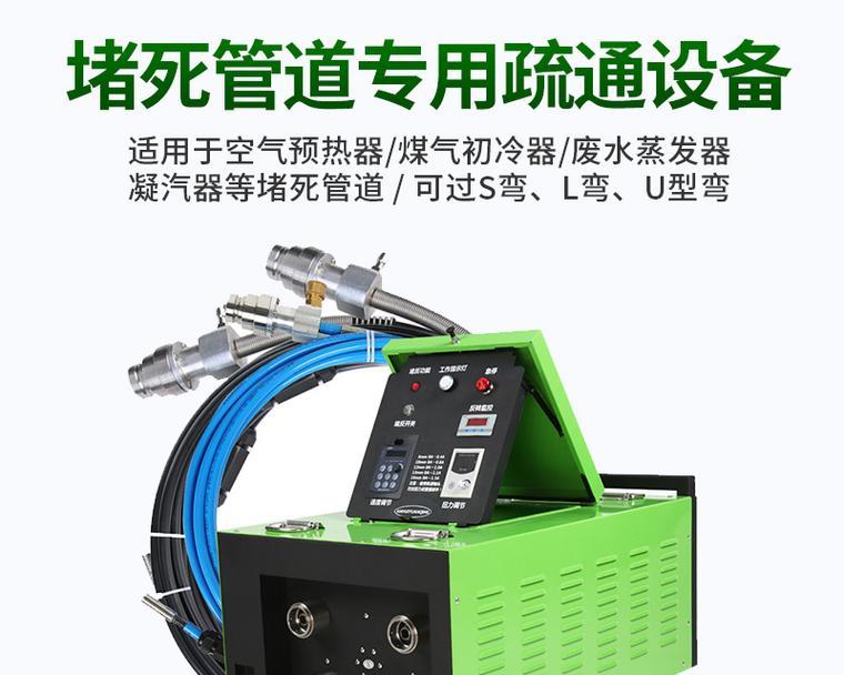 壁挂炉烟筒的正确安装与维护方法（关键步骤与注意事项）