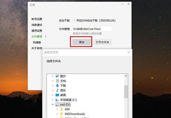 电脑C盘满了怎么办（快速清理C盘）