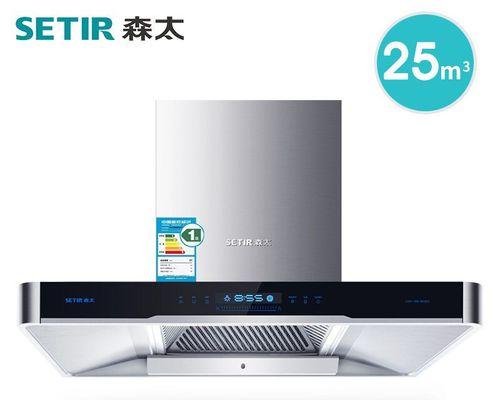 湖南油烟机自动清洗技术的探索与应用（改善生活品质）