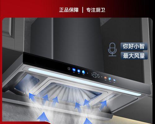 湖南油烟机自动清洗技术的探索与应用（改善生活品质）