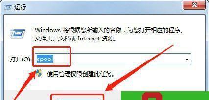解决打印机打印有底色问题的有效方法（实用技巧帮你消除打印机底色困扰）